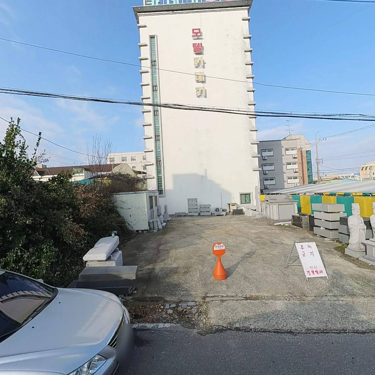 경남석재