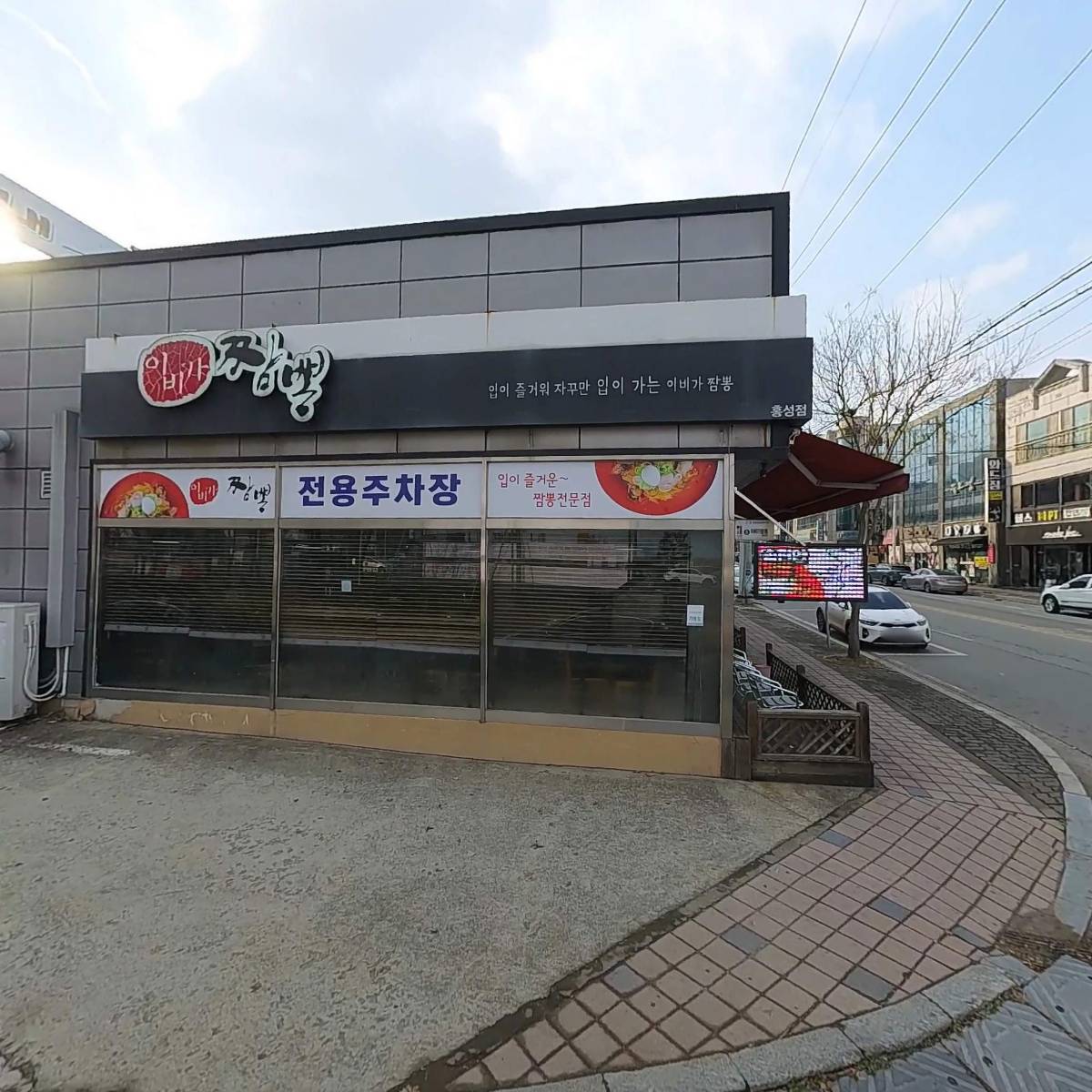캠토