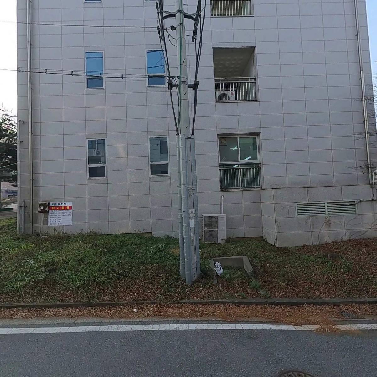 한국농어촌공사
