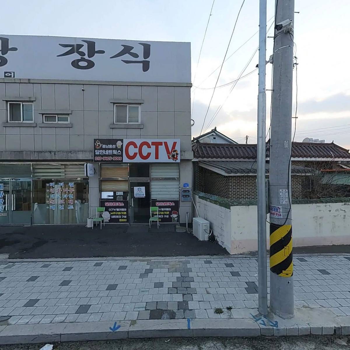 승리