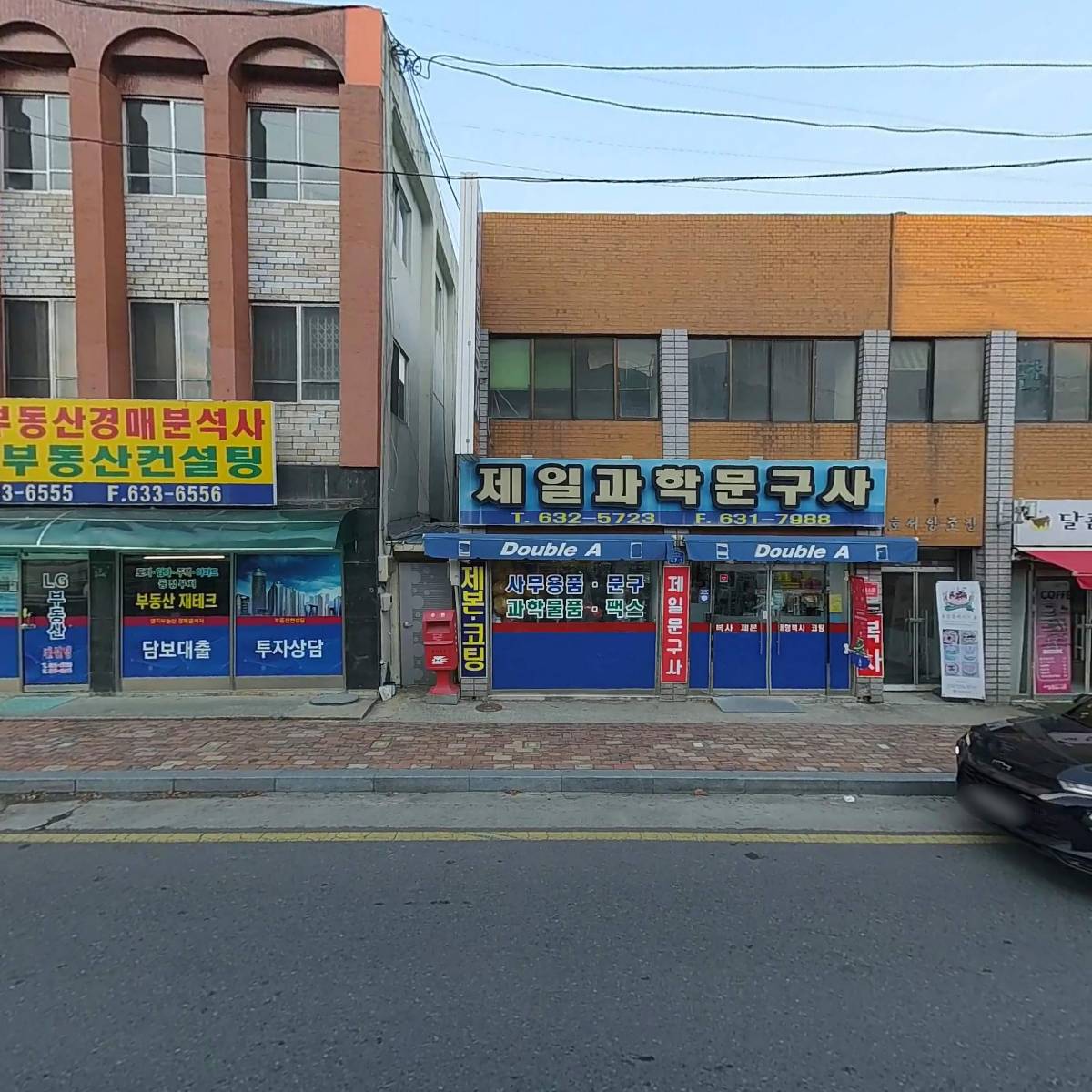 이 달콤베이킹 카페_3
