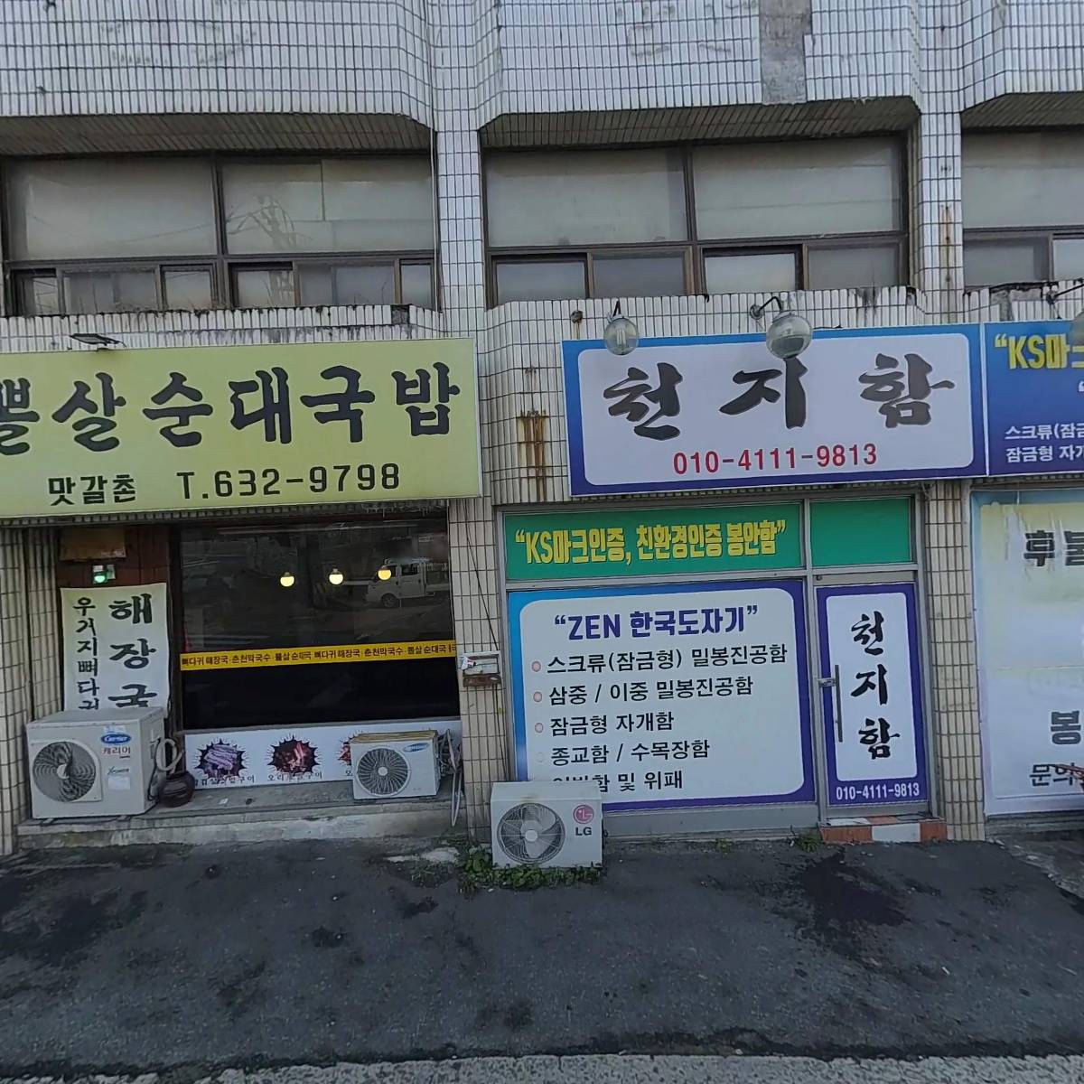 희망오토바이