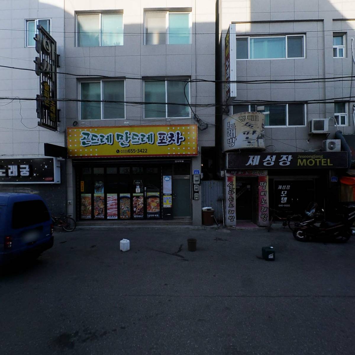 삼돌이시래기순대국_3