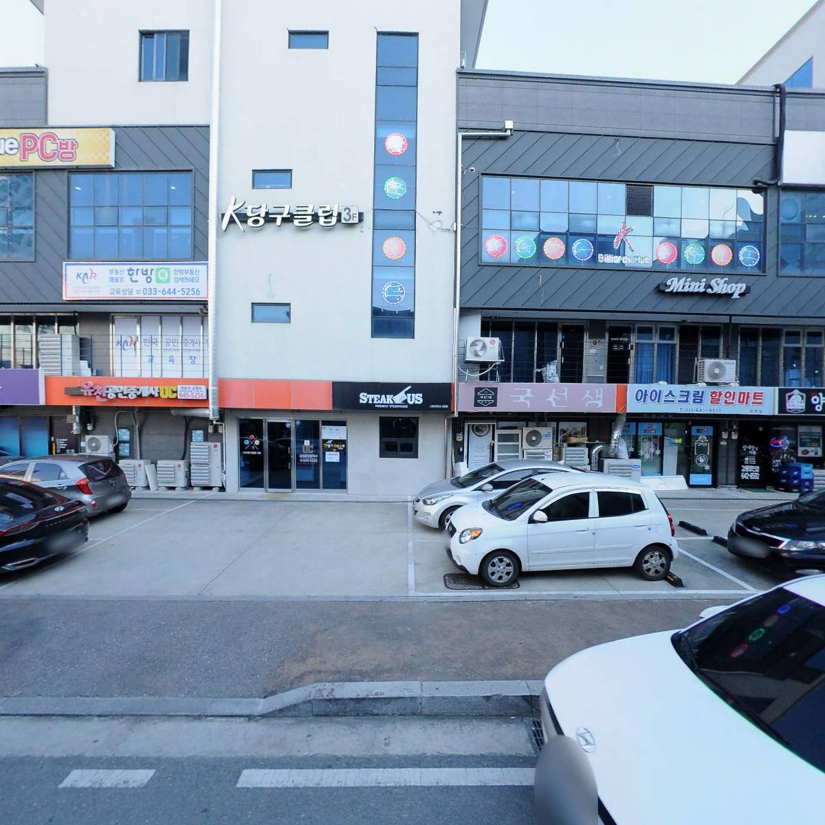 엘미강헤어유천점