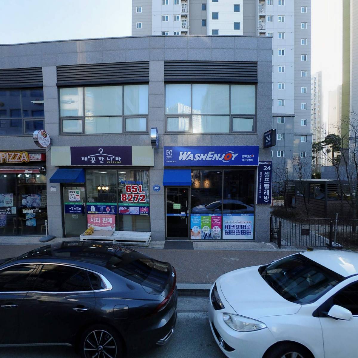경진해운