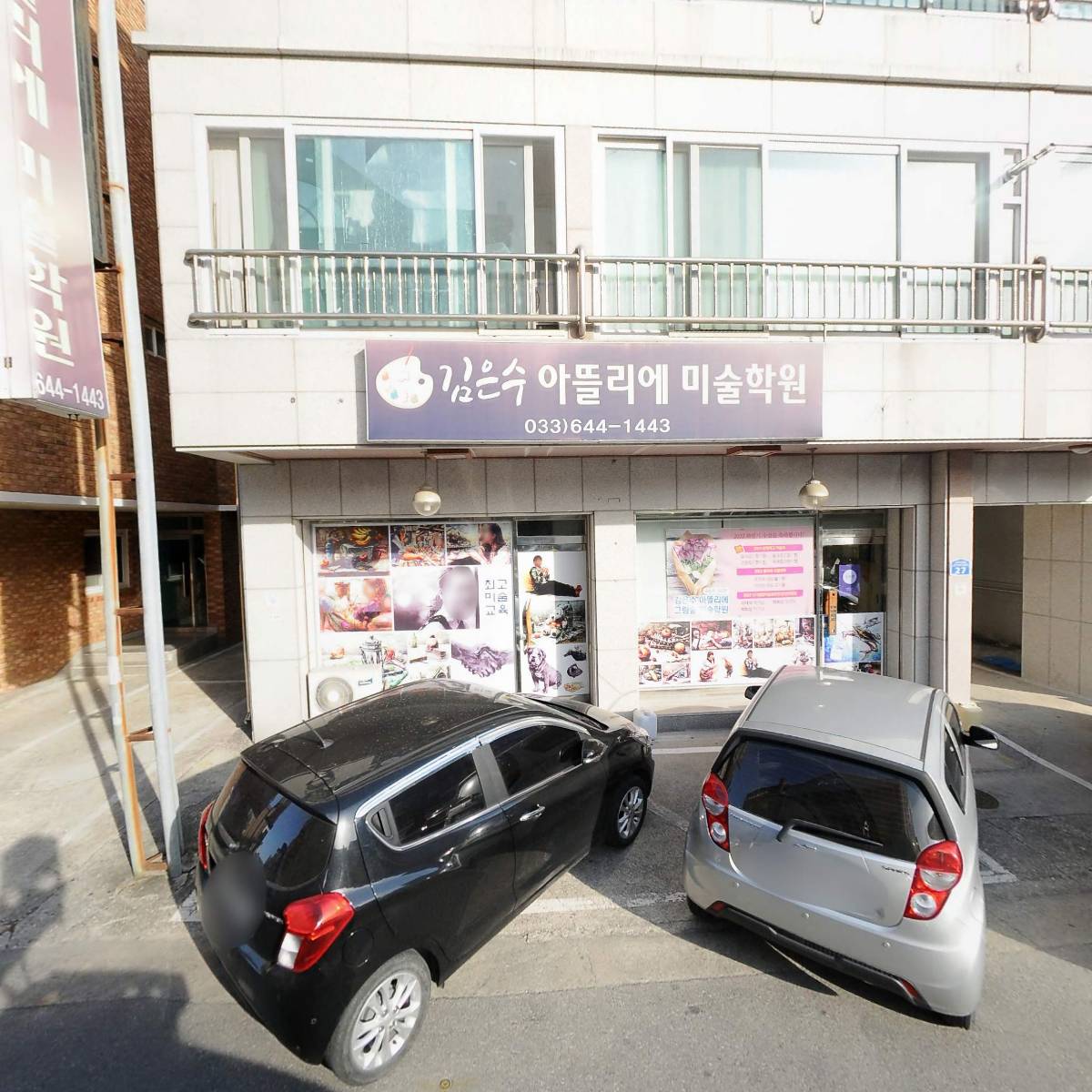 춘천우미닭갈비전문점