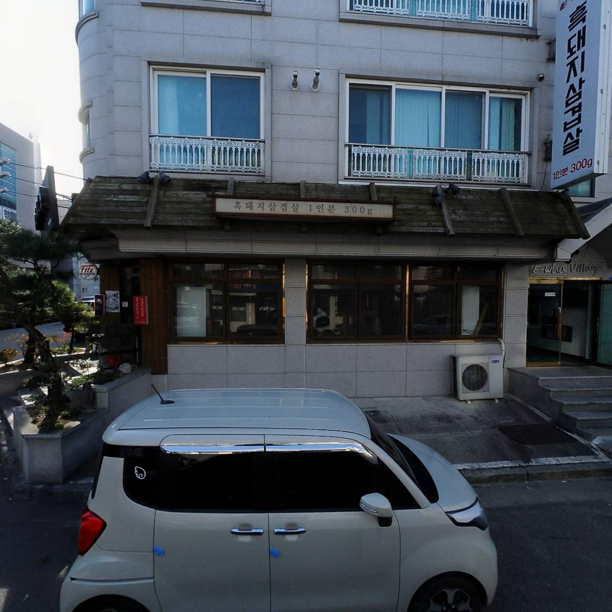 흑돼지삼백식당교동점