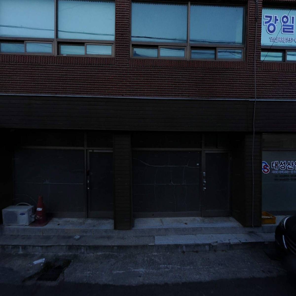 (주)오케이종합건설