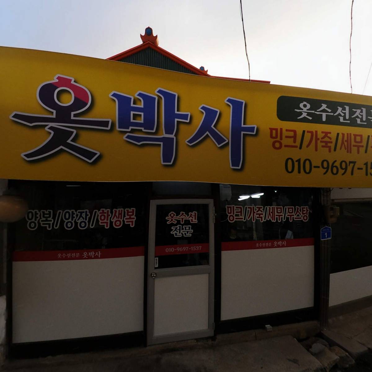 사단법인한국사진작가협회 서천지부_3