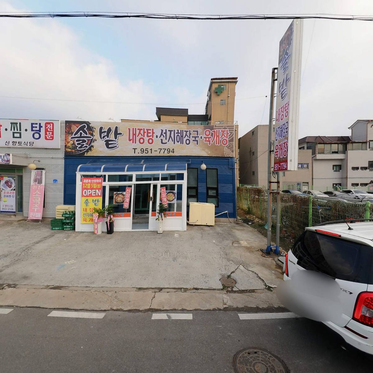 오은희_3