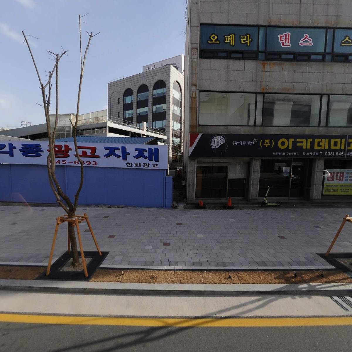 신별천지노래궁