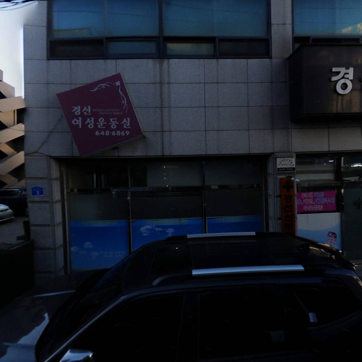 경선효요양원_3
