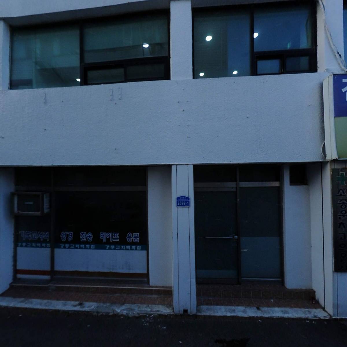 염창훈세무회계사무소_3