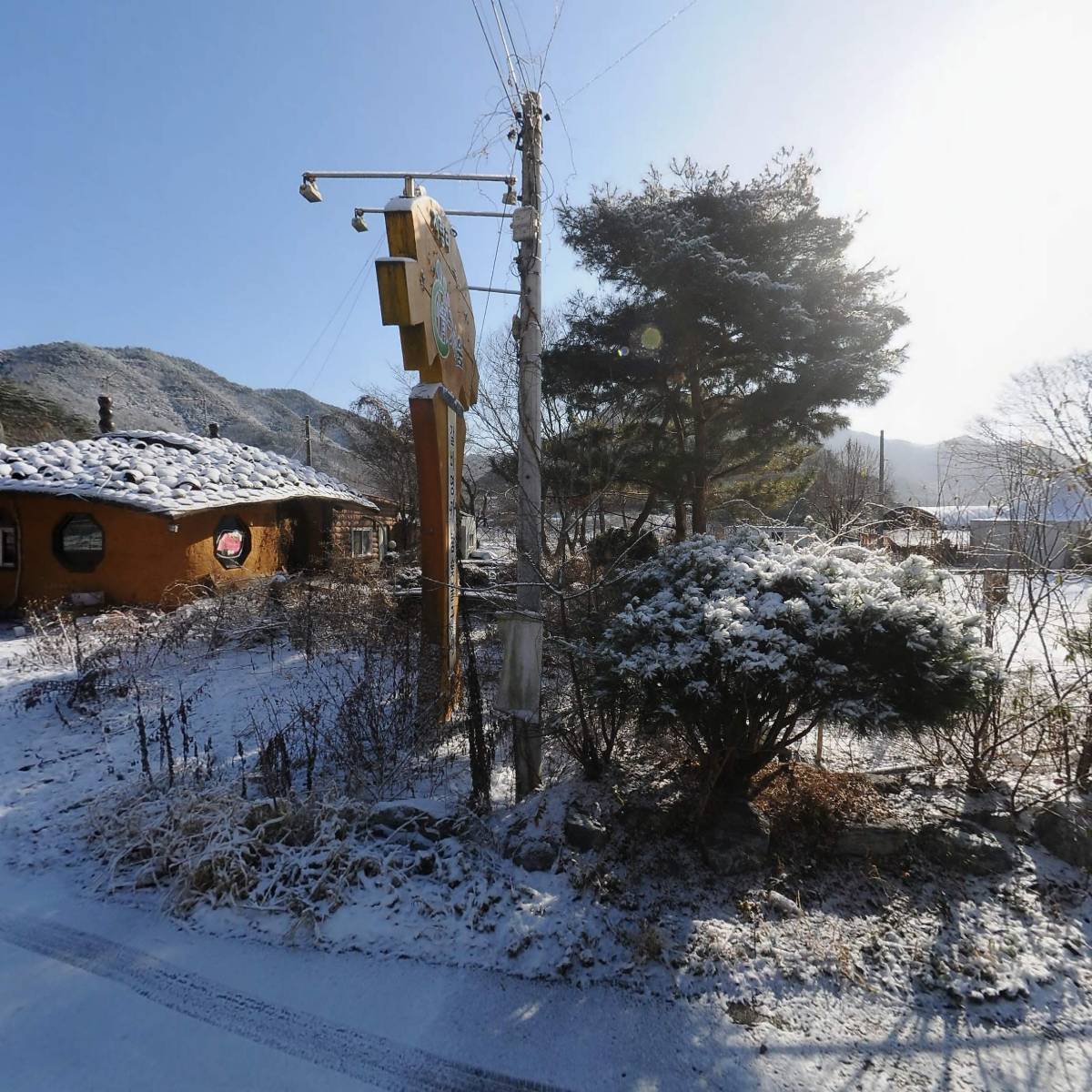연서전력주식회사