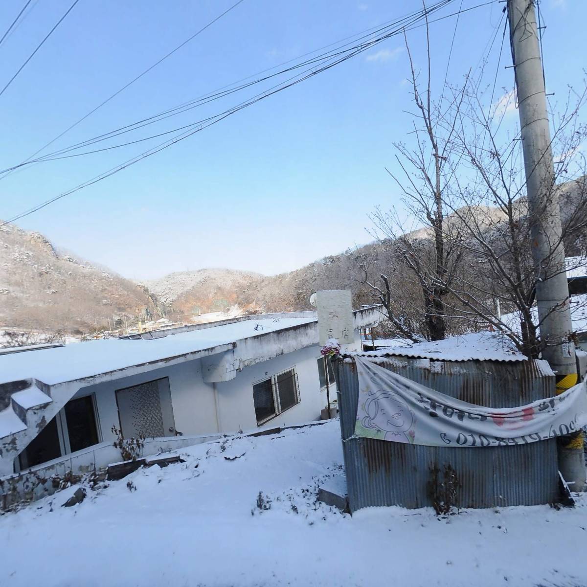 대신산업개발(주)금산지점