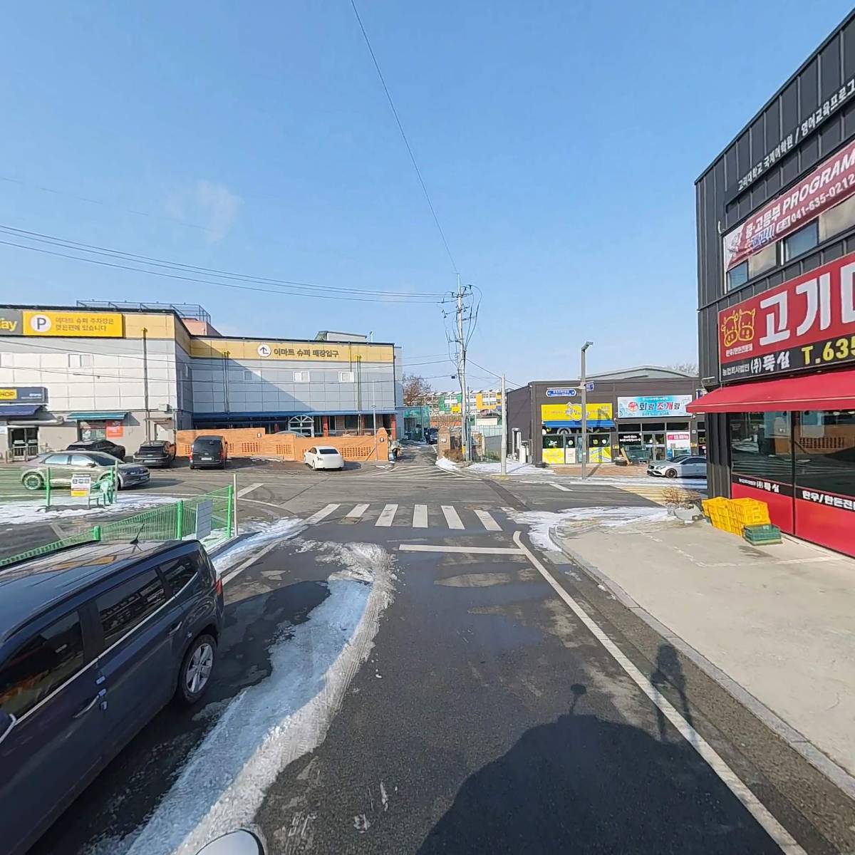 홍성EiE고려대학교국제어학원_2