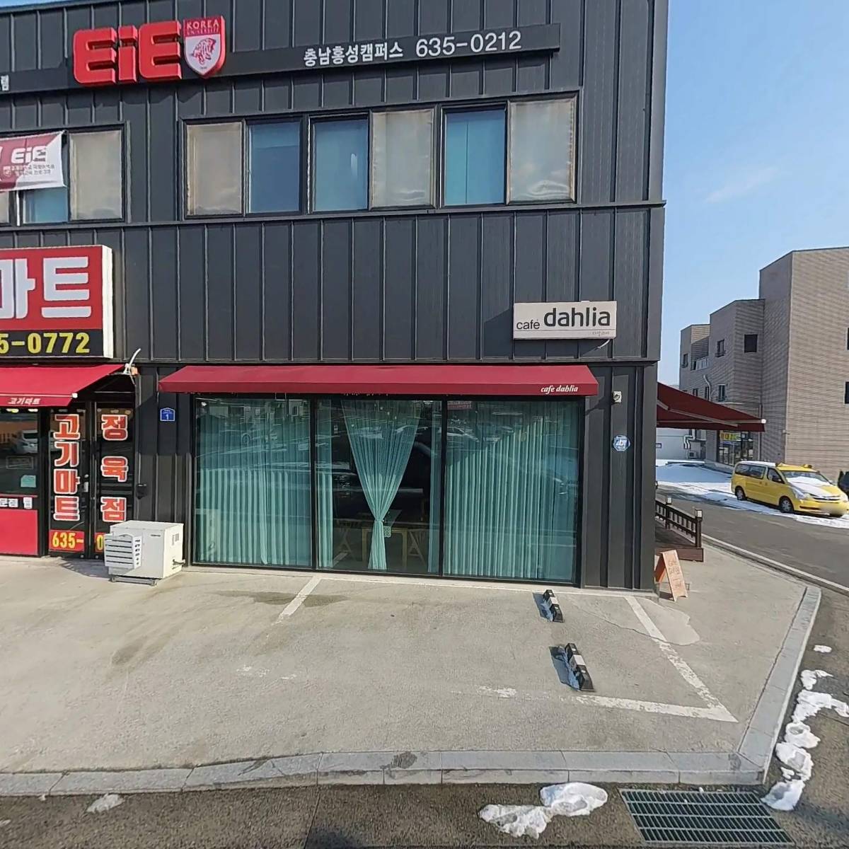 홍성EiE고려대학교국제어학원_3