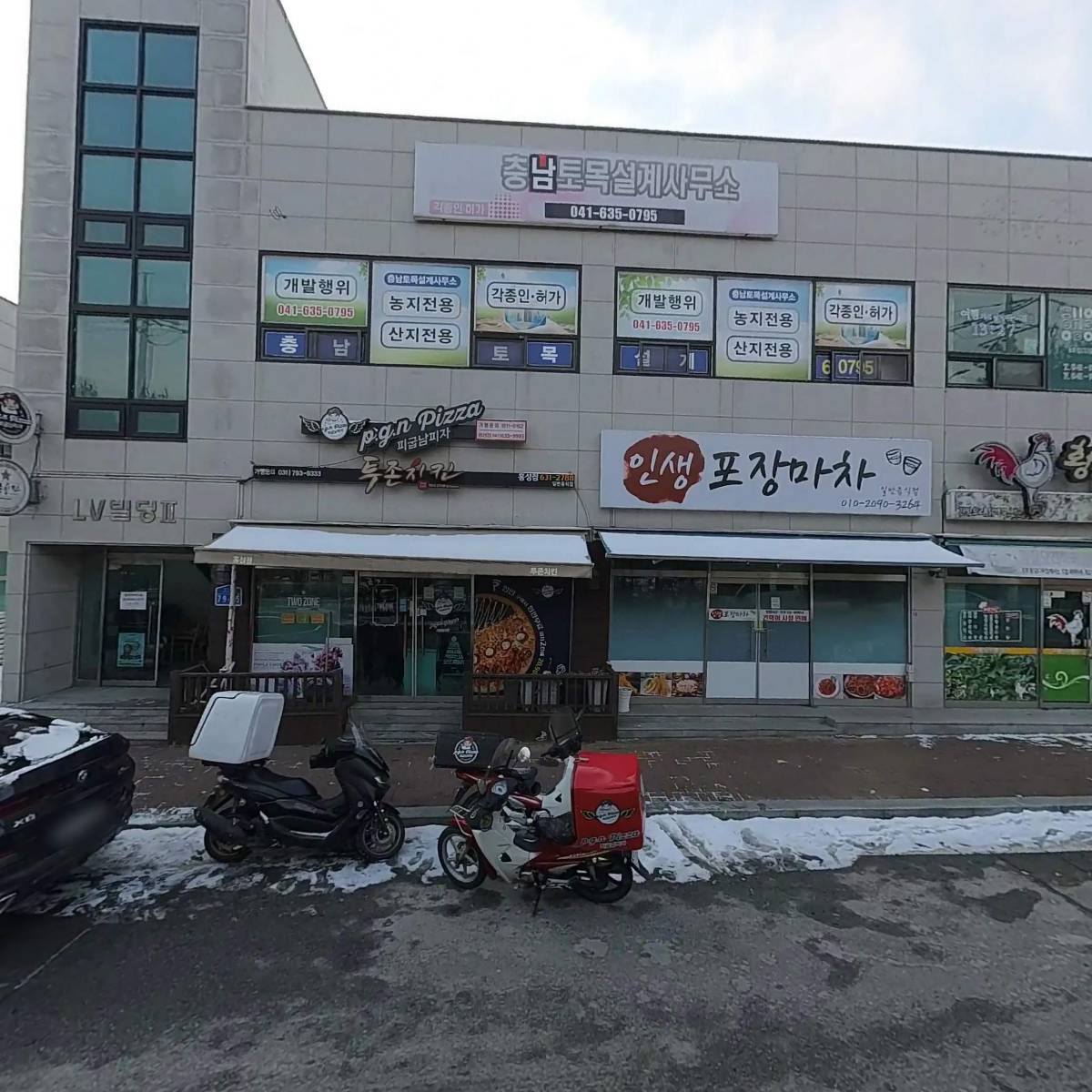 피굽남피자_3