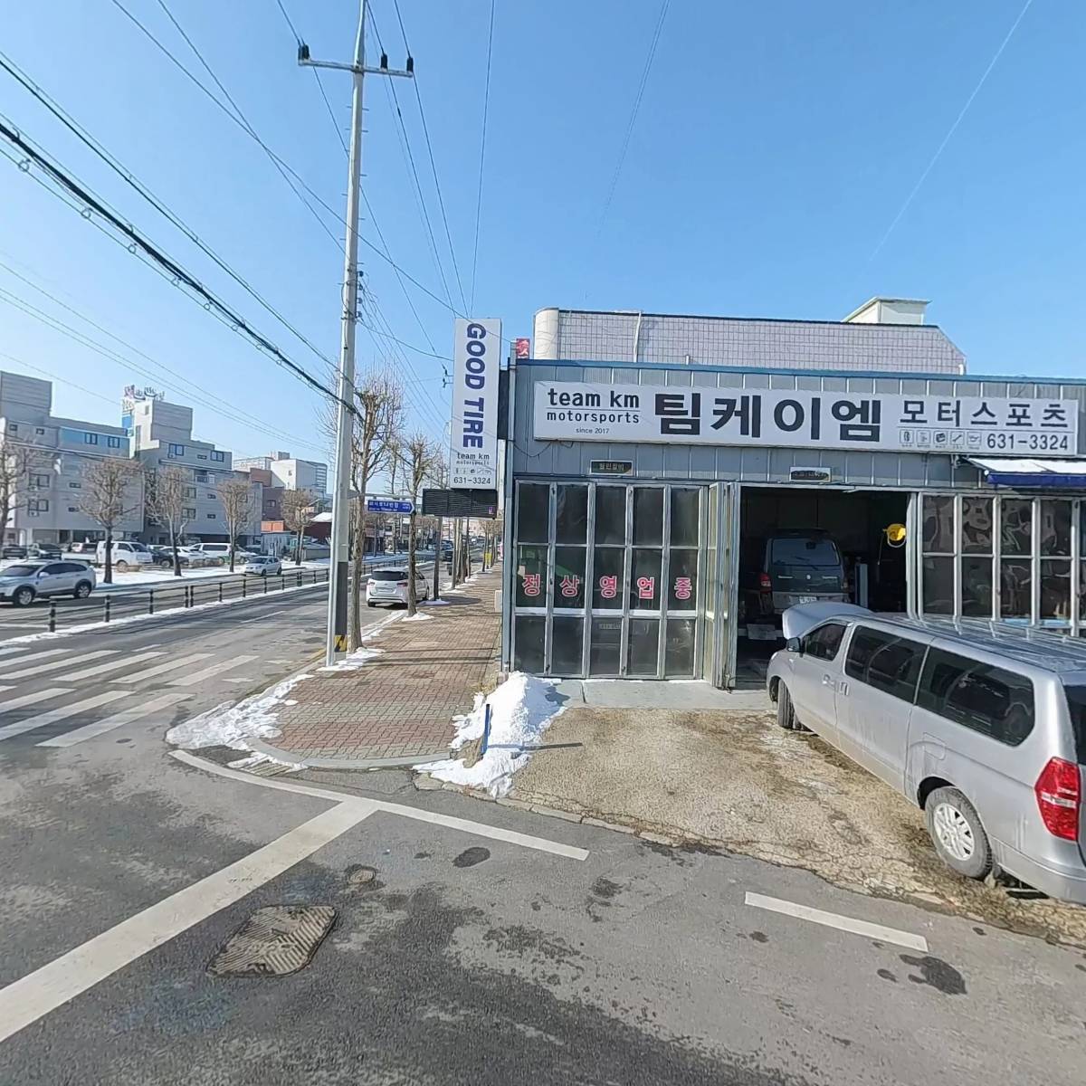 굿타이어 홍성점_3