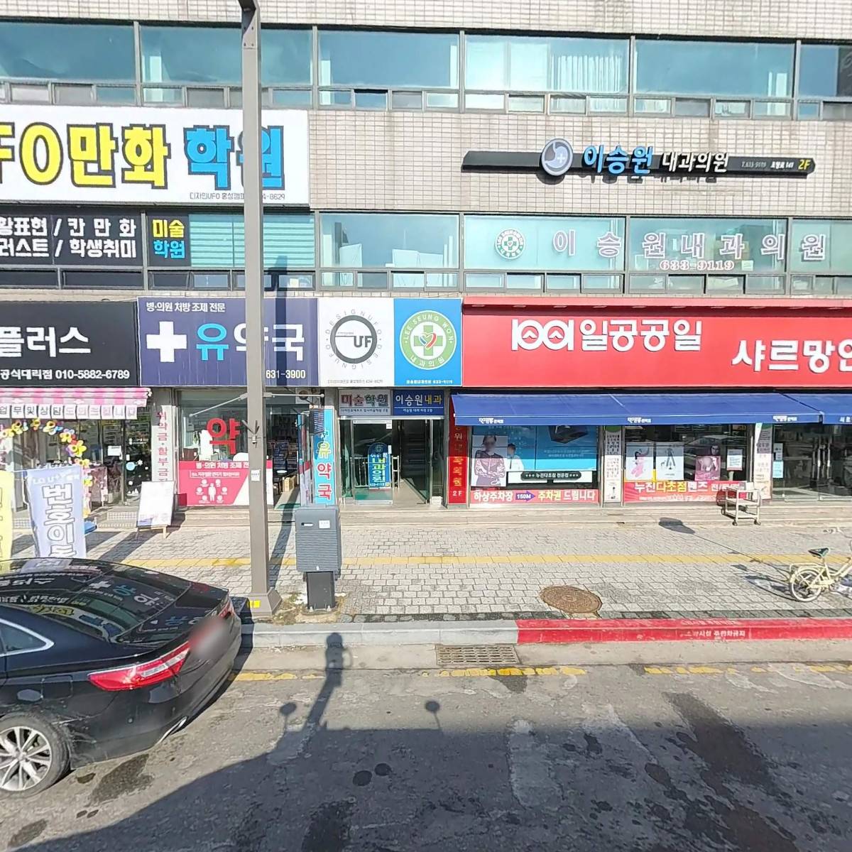 김가네김밥
