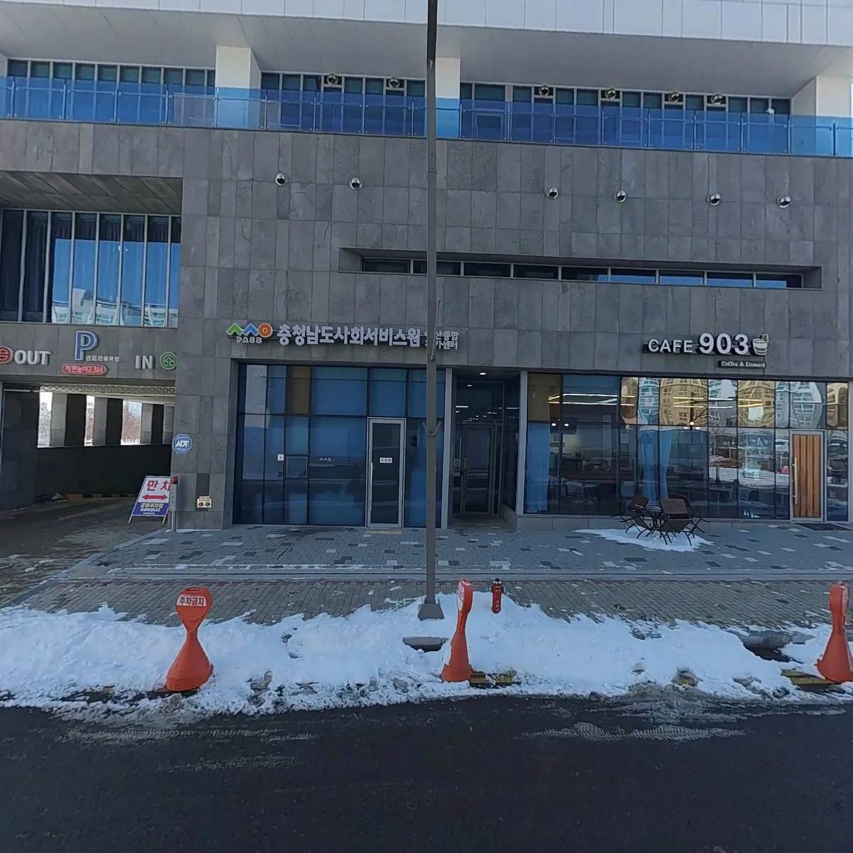 재단법인 충청남도일자리진흥원_3
