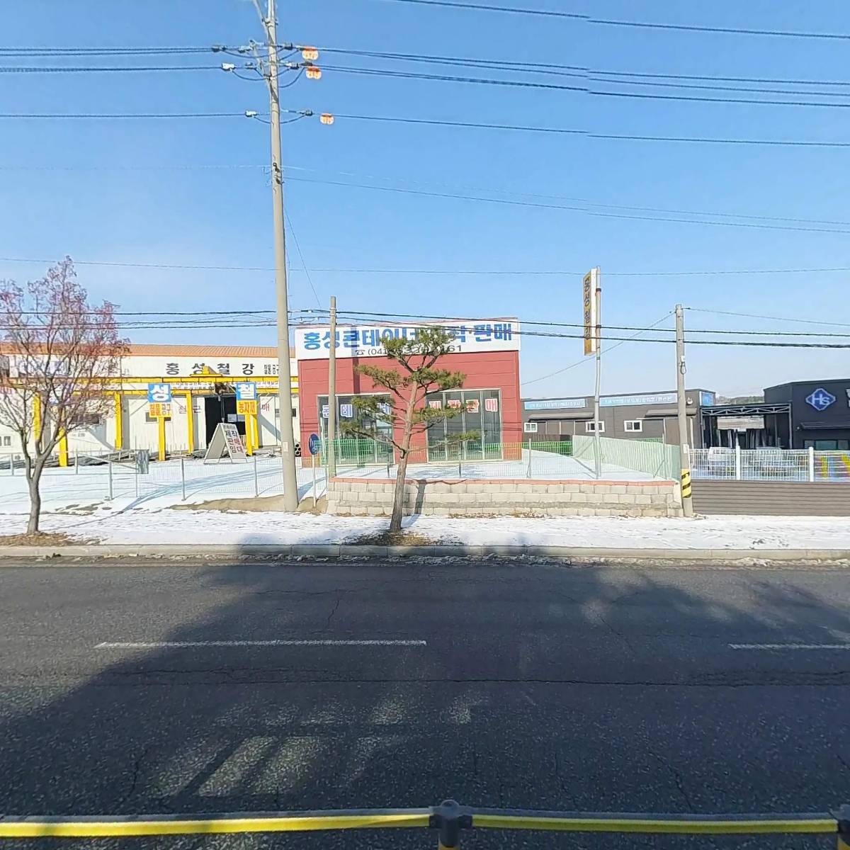 주식회사 홍성컨테이너_3