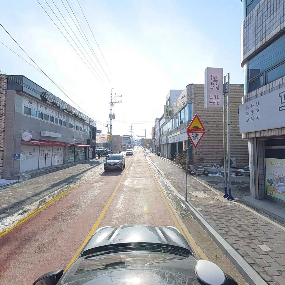 도깨비노리터_4