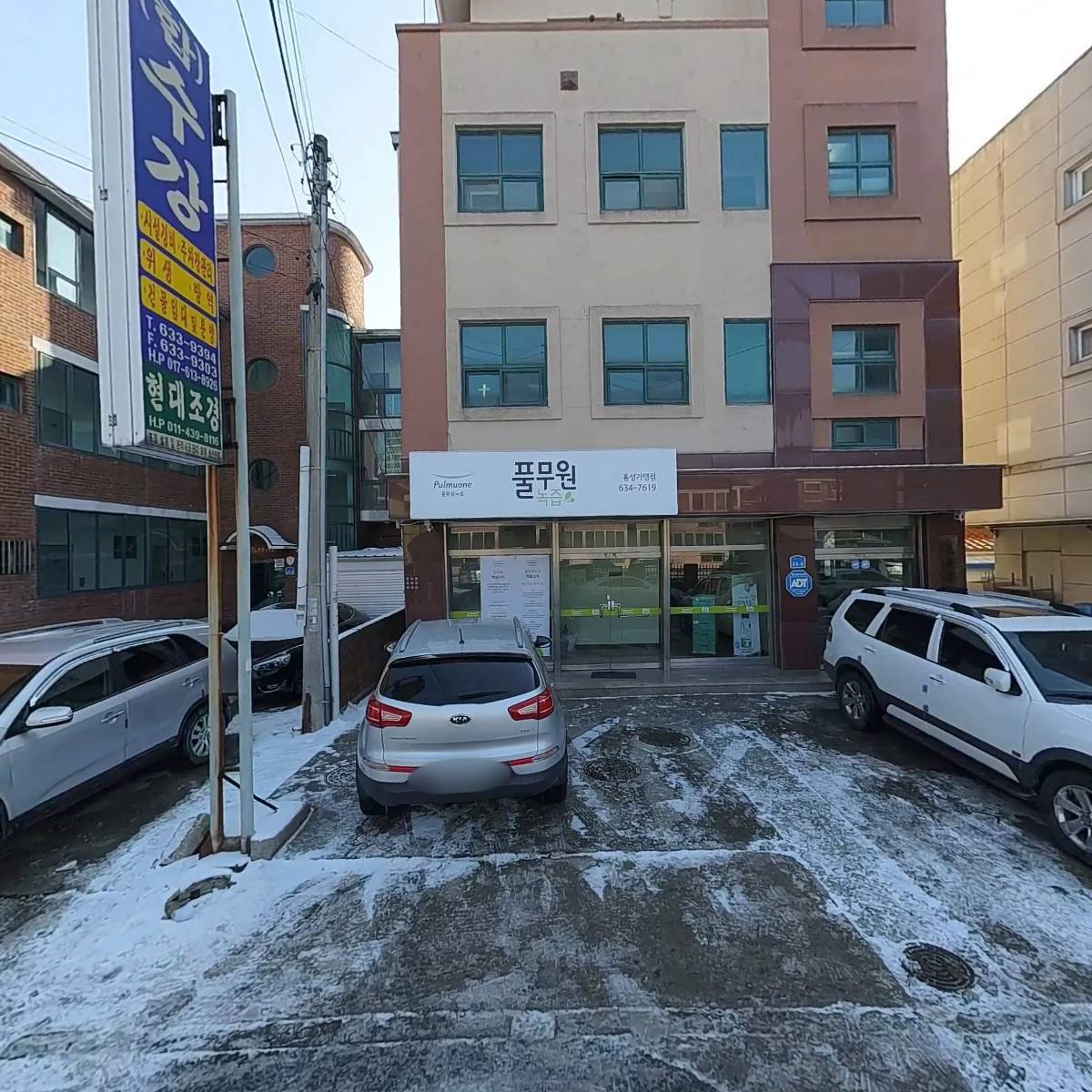 (합자회사)수강