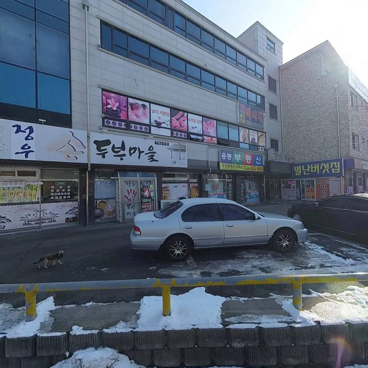 농업회사법인팔로미주식회사