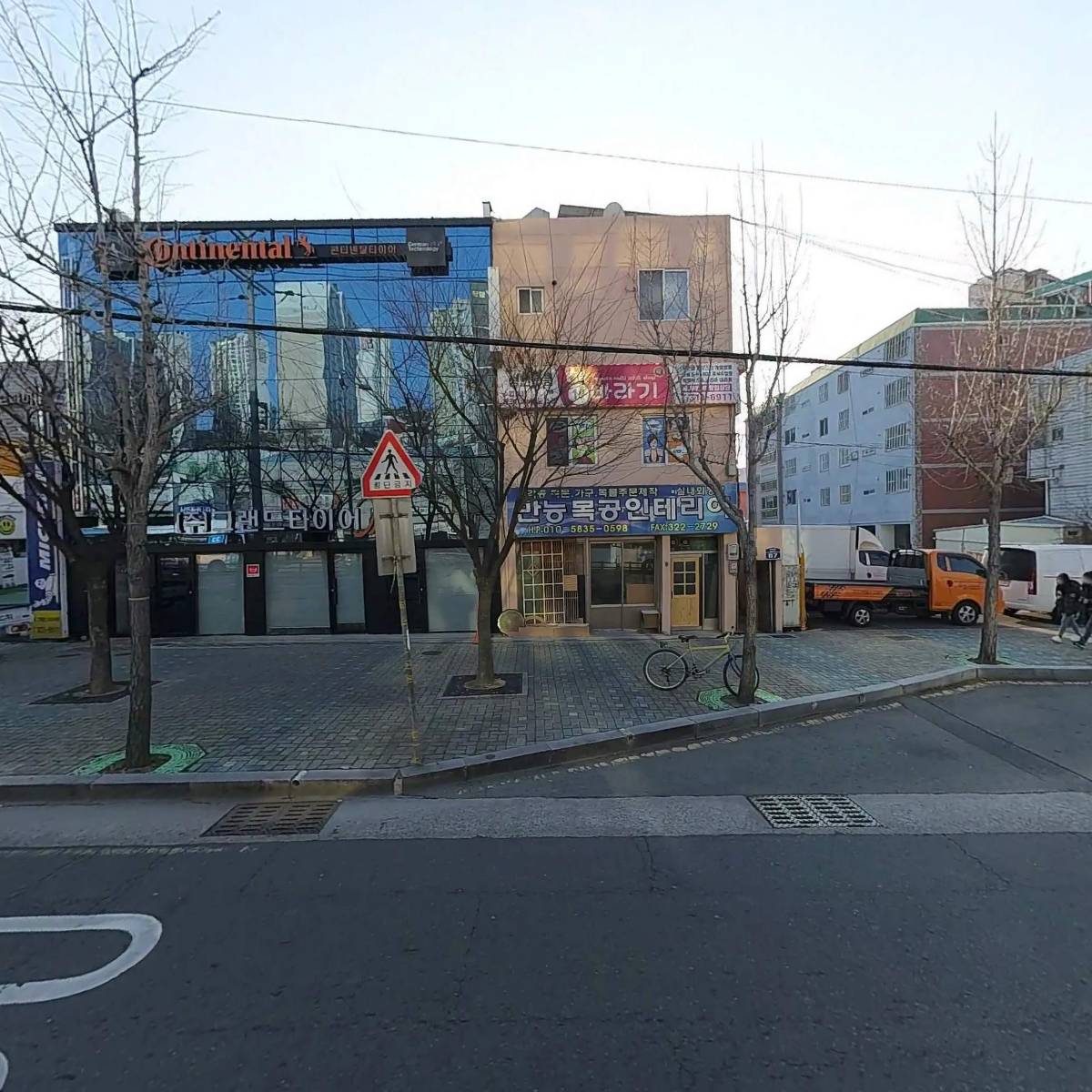공단환경개발