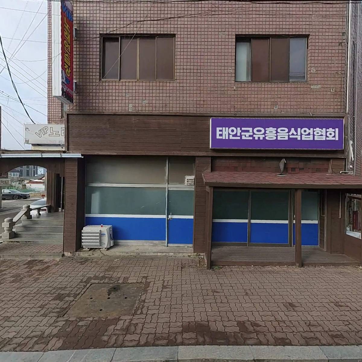 브이아이피노래연습장