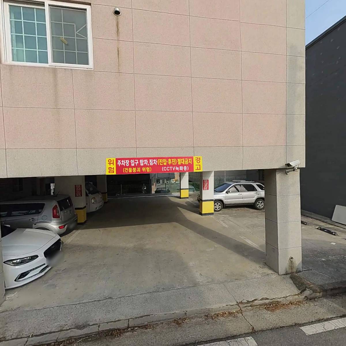 태안군기초푸드뱅크