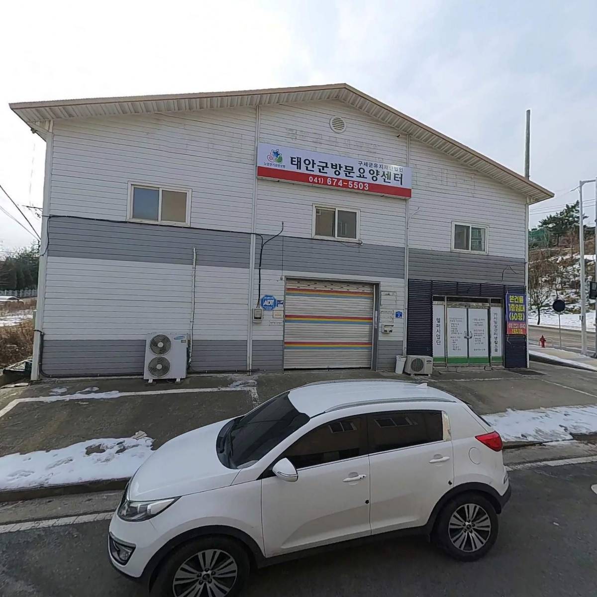 태안군기초푸드뱅크_3