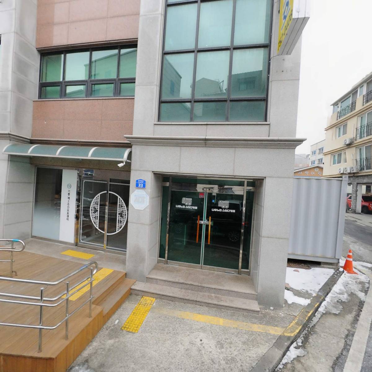 기쁨제2 주간보호센터