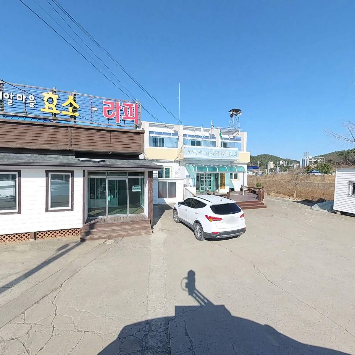 외도어촌계_3
