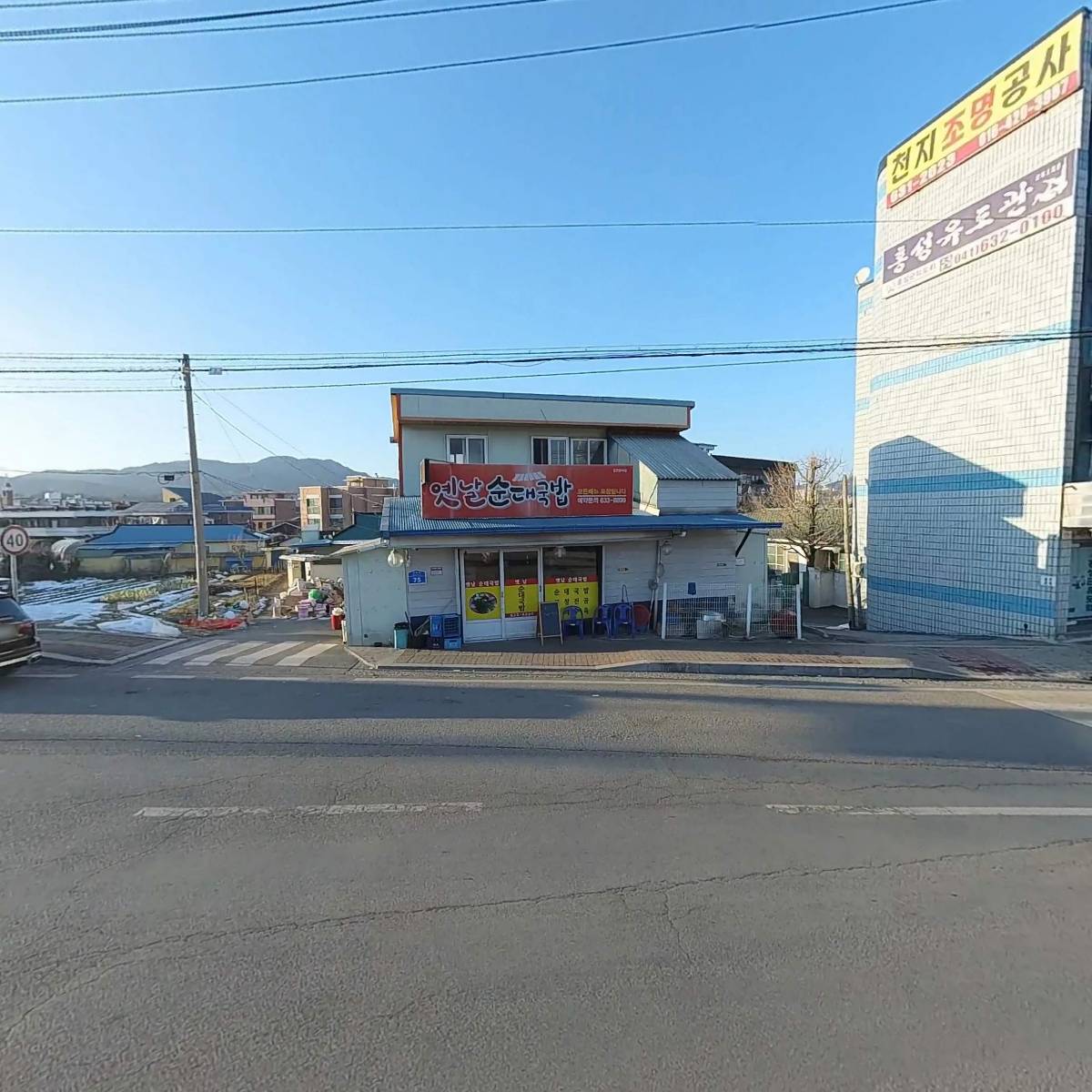 옛날순대국밥_3