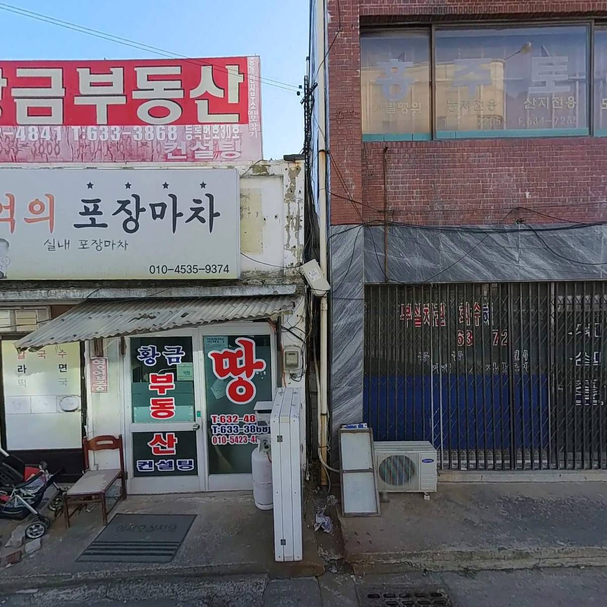 홍주토목측량설계