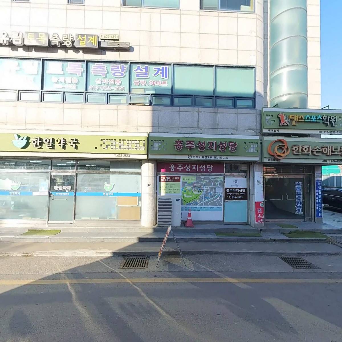 홍주토목측량설계_3