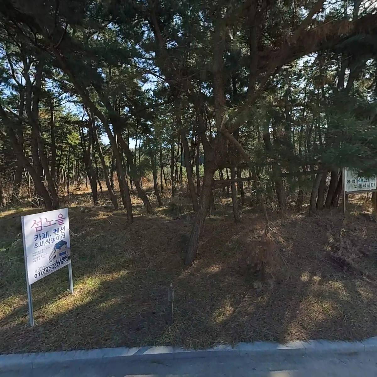 홍익대학교해양수련원