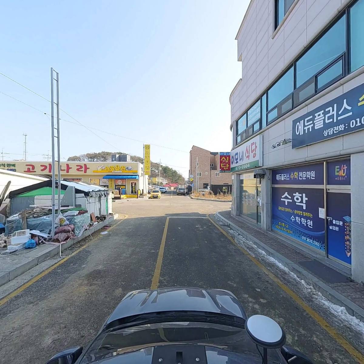 에듀플러스수학학원_4