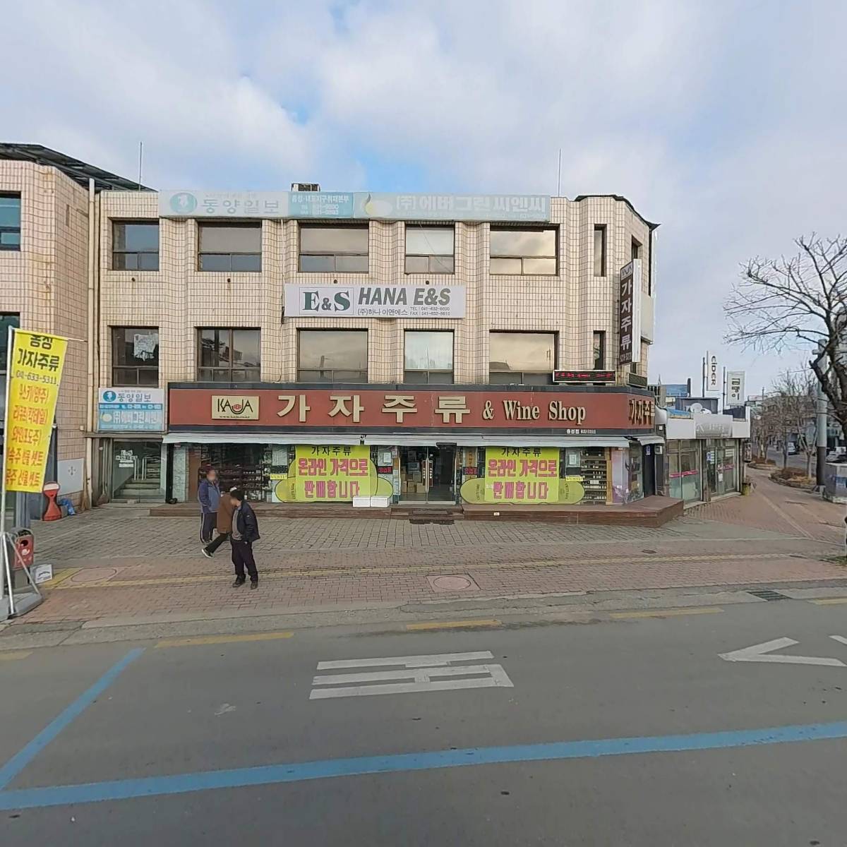 주식회사 하나이앤에스