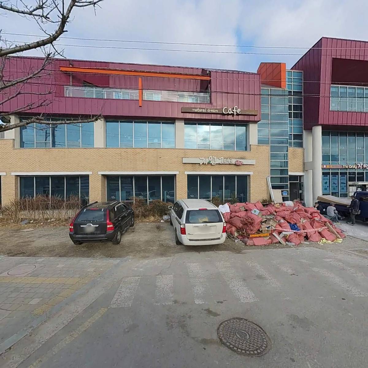 주식회사 건강한사료