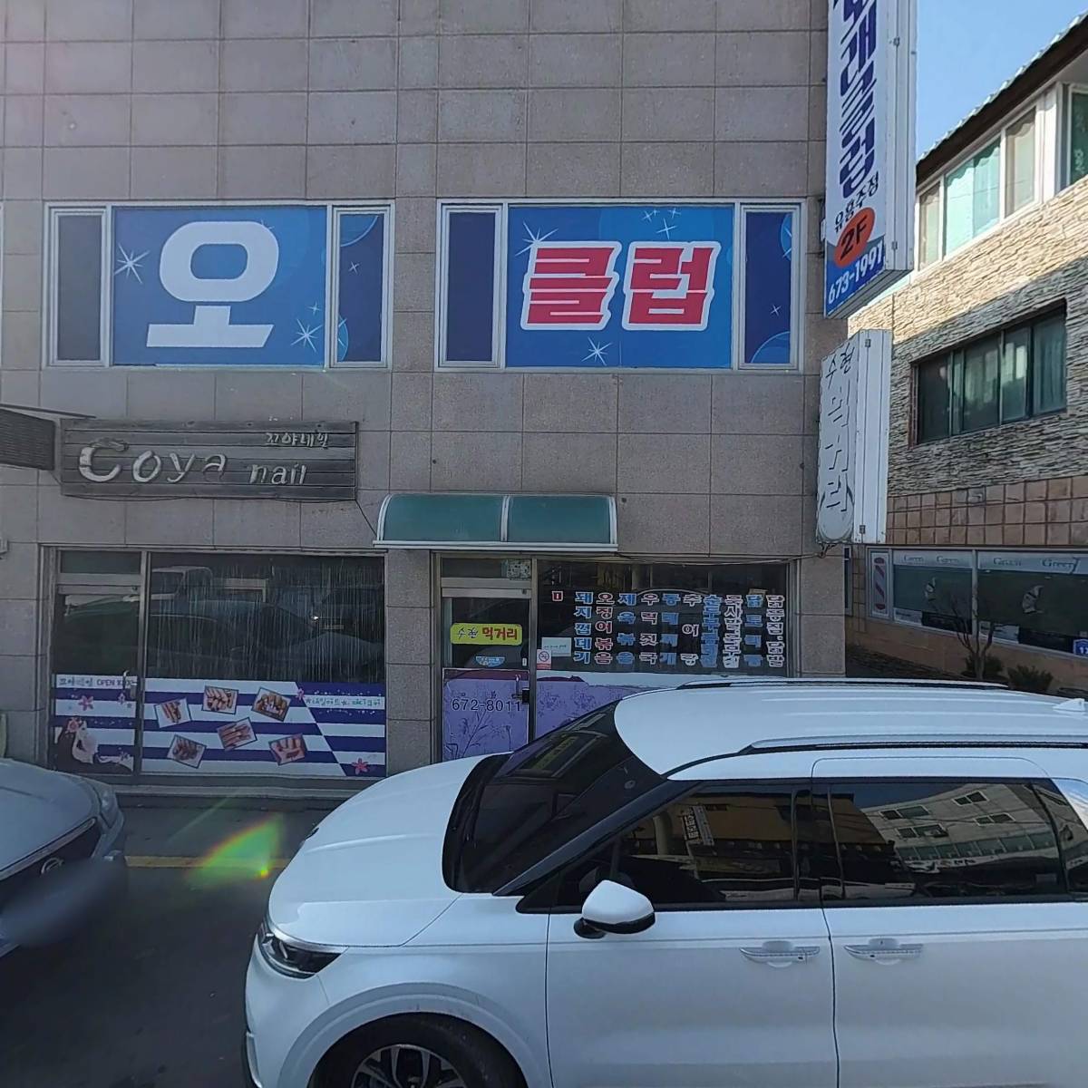 소문난 김밥