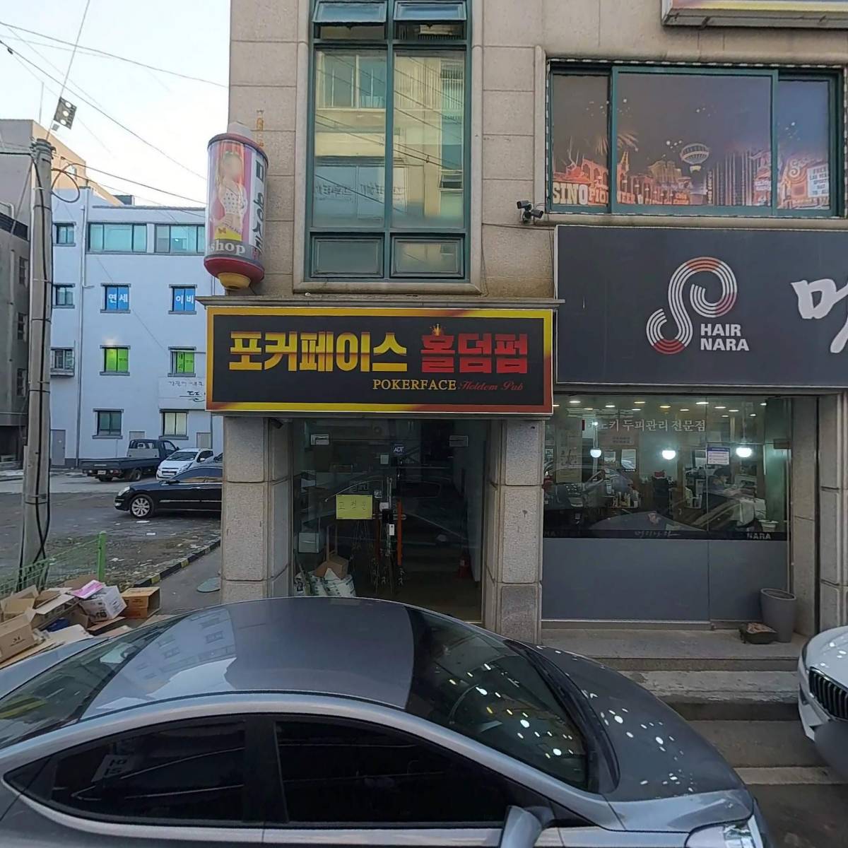 해피라이스(태안떡집2호점)