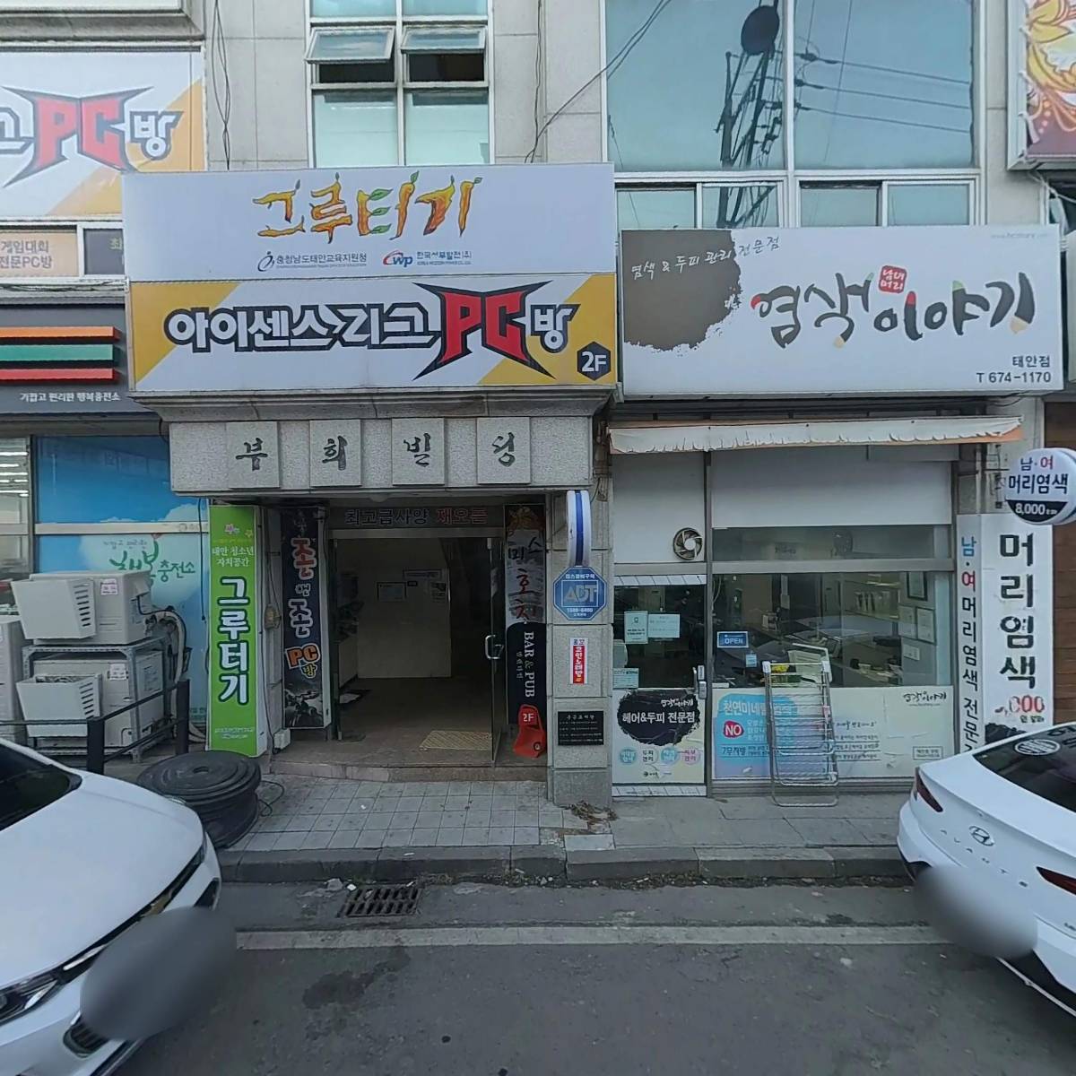 해피라이스(태안떡집2호점)_3