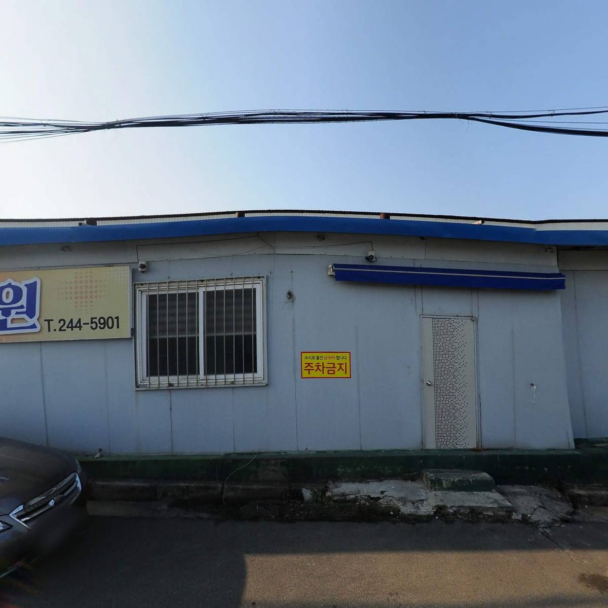 한주유통 _3