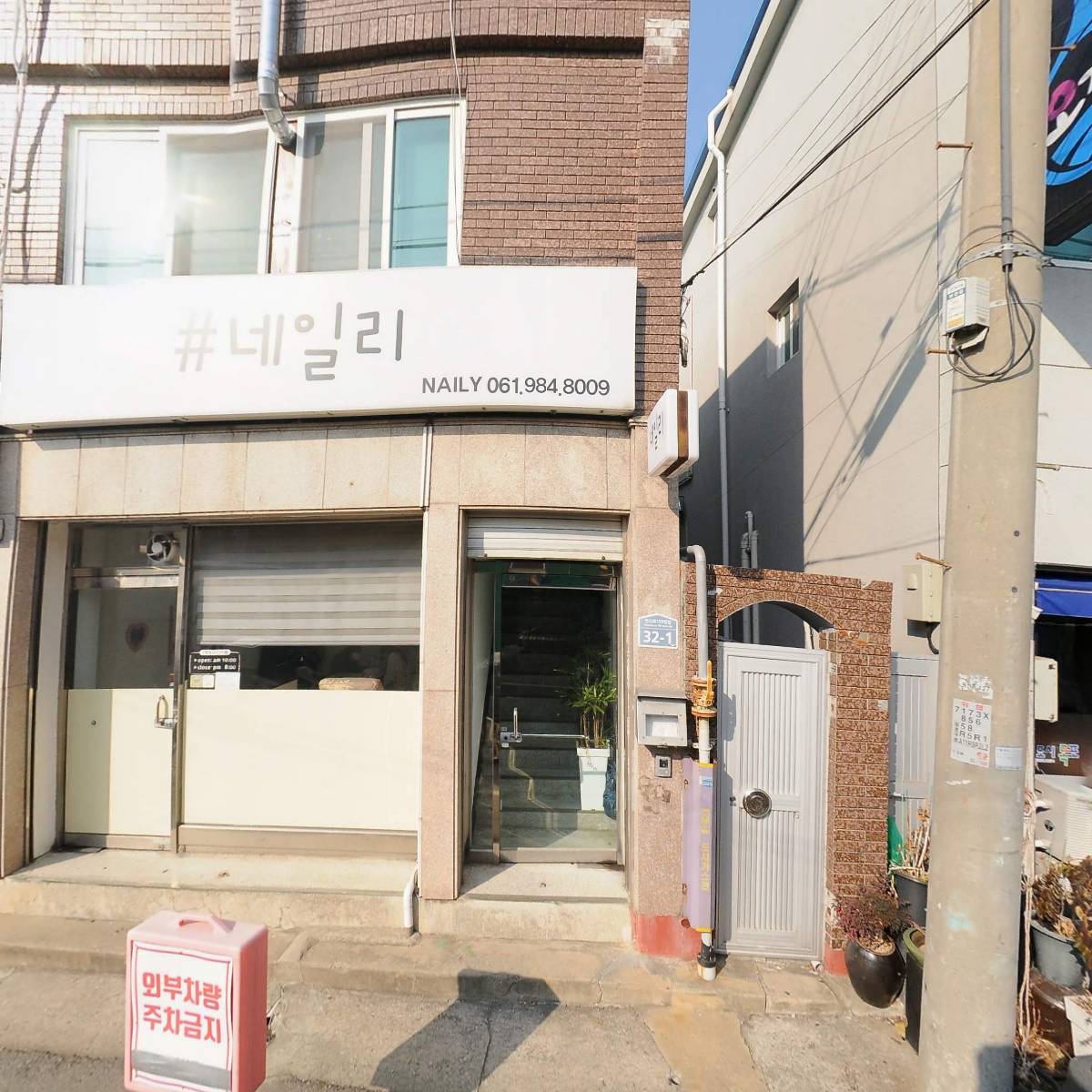 원산로59번길_3