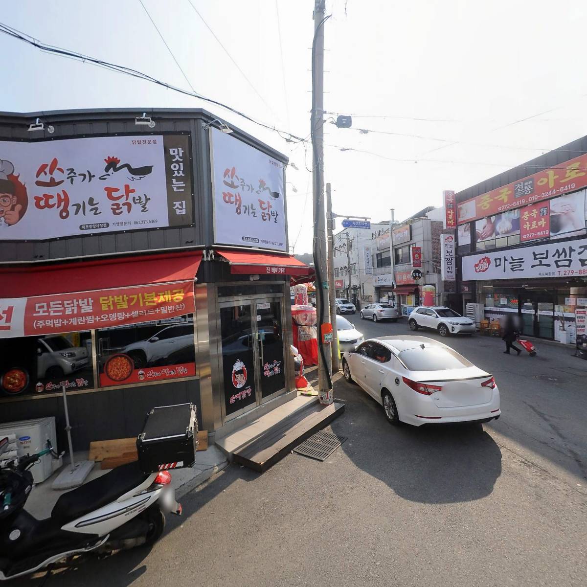 예향정(연산점)