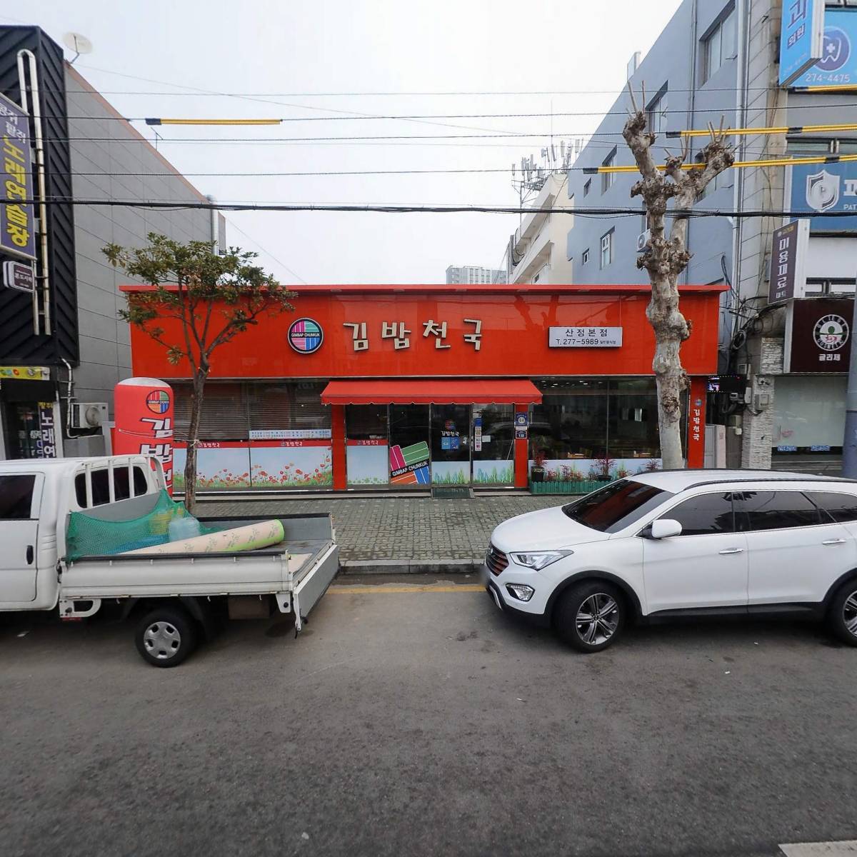 김밥천국(산정본점)