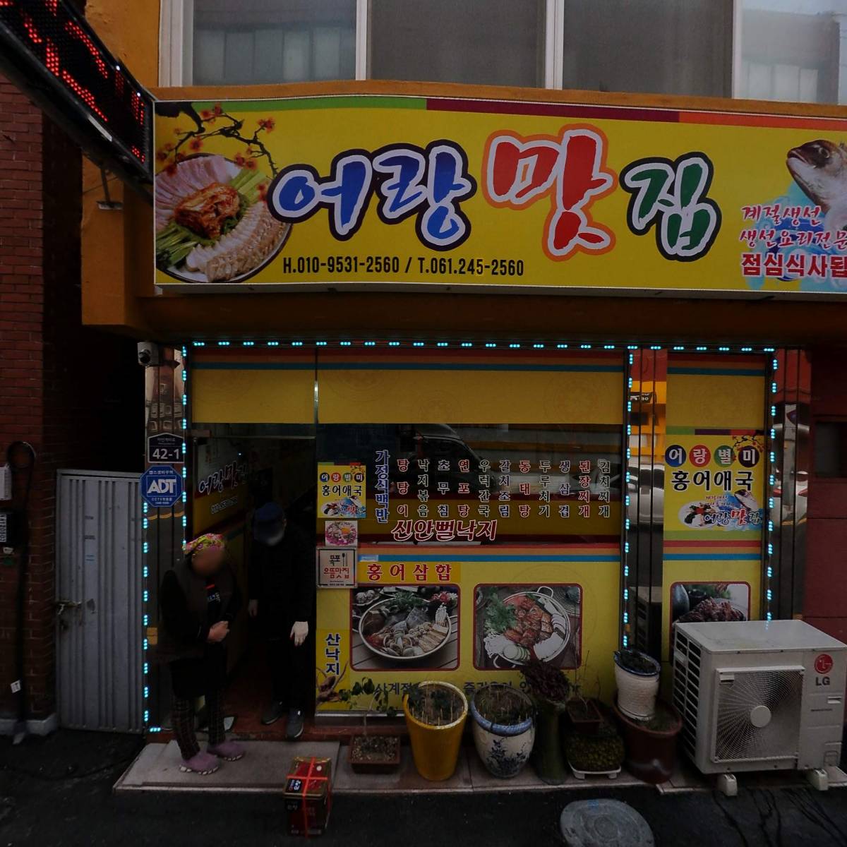 브렌우드 목포하당_3